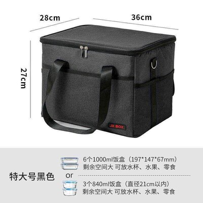 Luqnch box bag portUable good-looking large insulation stu