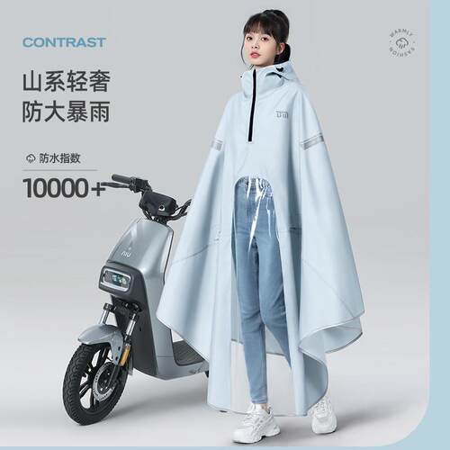 Electric car, electric scooter, raincoat thickened and lengt