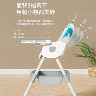 Baby dining chair children table chair rocking dining chair