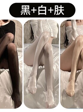 Super Elastic Stockings Seamless Stocking Thin Pantyhose