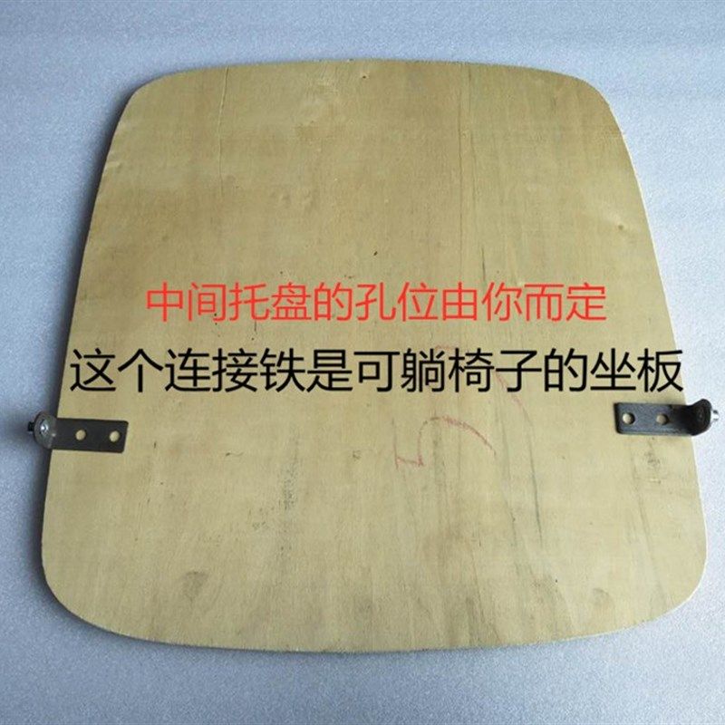 定制转椅配件 网椅坐板面板 电脑椅坐板坐垫  餐椅 椅子配件面板