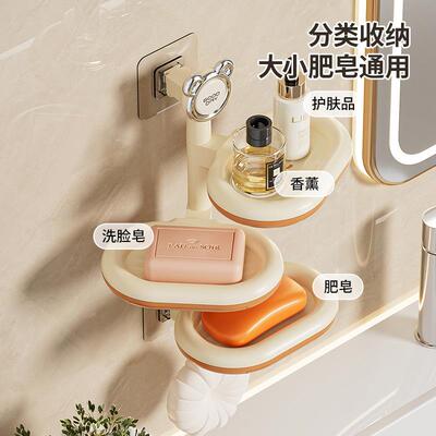No-Drill Multi-Layer Rotating Soap Dish with Drainage