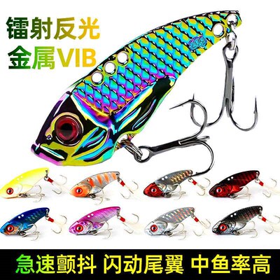 dragon tooth vib lure metal sequins fake bait rattlesnake lu