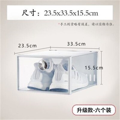 thicken flip shoe box plastic simple shoes storage box