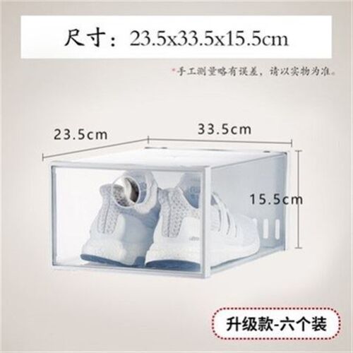thicken flip shoe box plastic simple shoes storage box