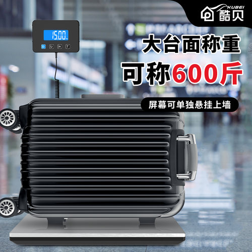 大尺寸精准手提电子台秤300公斤可携式家用商快递水果称重克器度