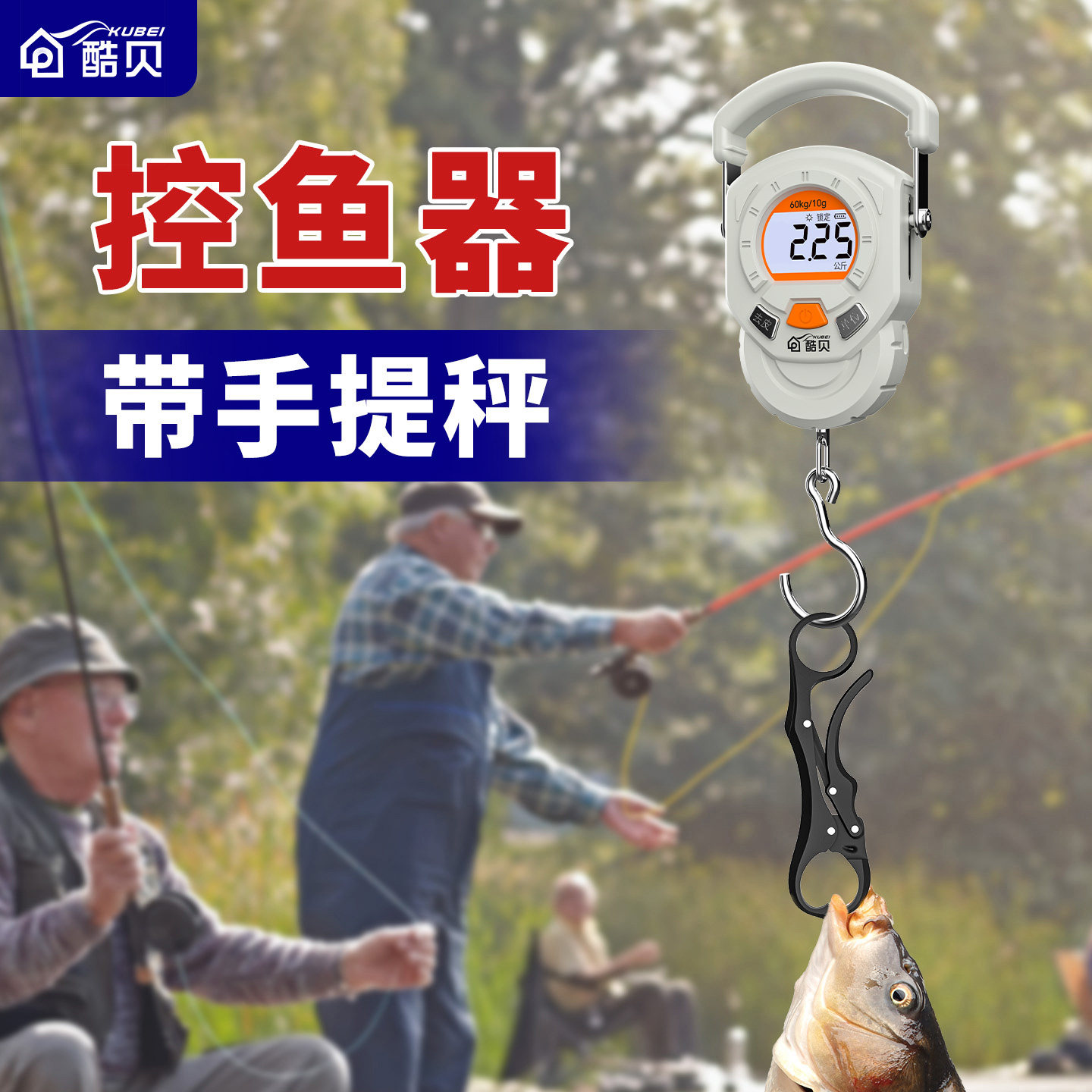 便携式手提电子秤精准小型控鱼器家用60kg称重器弹簧挂钩计重数度