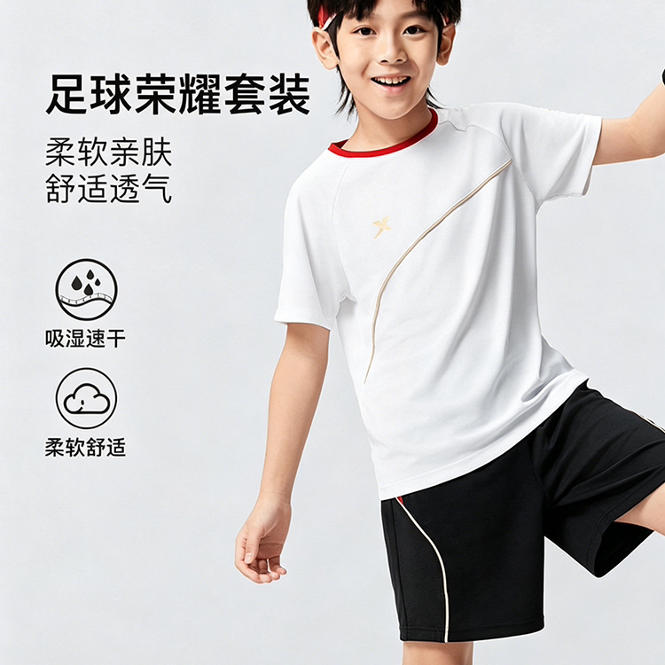 特步男童夏套装吸湿速干运动弹力短袖短裤中大童足球比赛2件套装