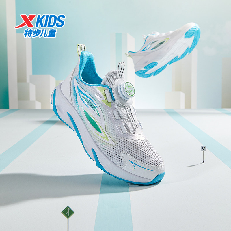 特步儿童鞋夏季新款中大童网面透气运动鞋男童跑步鞋大网眼框子鞋