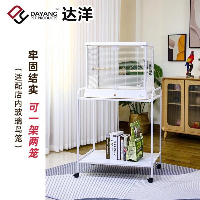 鹦鹉鸟笼达洋移动笼架置物架滚轮玄凤牡丹B6001B6047笼架S60