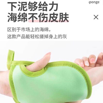 Childrens Bathing Glove - Gentle and Pain-Free for Sensitiv