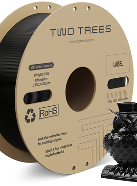 HS-PL高速3d打印耗材pl 3d印表机耗材1.75mm 3d打印材料适配