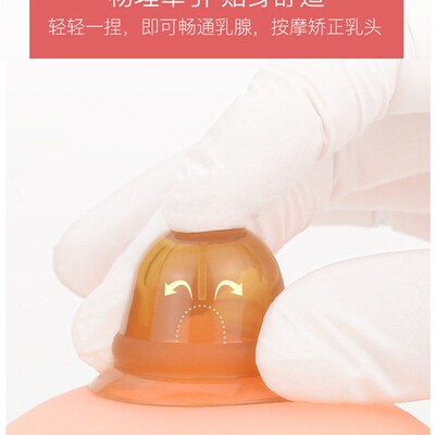 Pregnant womens inverted girls flat depression orthosis int