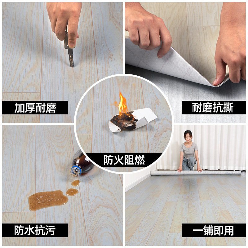 家用地毯水泥地直接铺地板革加厚耐磨防水塑料地胶地垫大面积全铺,居家布艺,地毯,淘宝优惠券,粉丝福利购,淘宝优惠卷