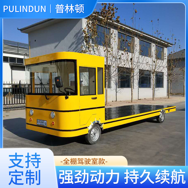 电动四轮平板车货车拉货车载重王厂区周转搬运车牵引大功率运输车,商业/办公家具,平板手推车/工具车/爬楼机,淘宝优惠券,粉丝福利购,淘宝优惠卷