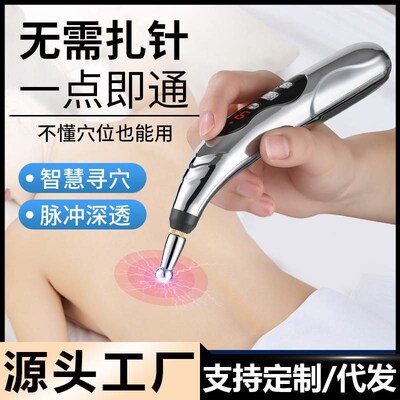 Laser Picosecond Pen Freckle Tattoo Removal Aiming Locate P
