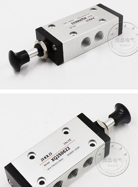 ZHOLO卓良XQ022/23022气动手动转向手拉调节 二位三通/五通