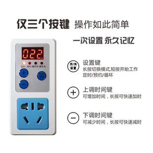 带线定时器插座分钟倒计时自动断电家用预约通电间歇循环定时开关
