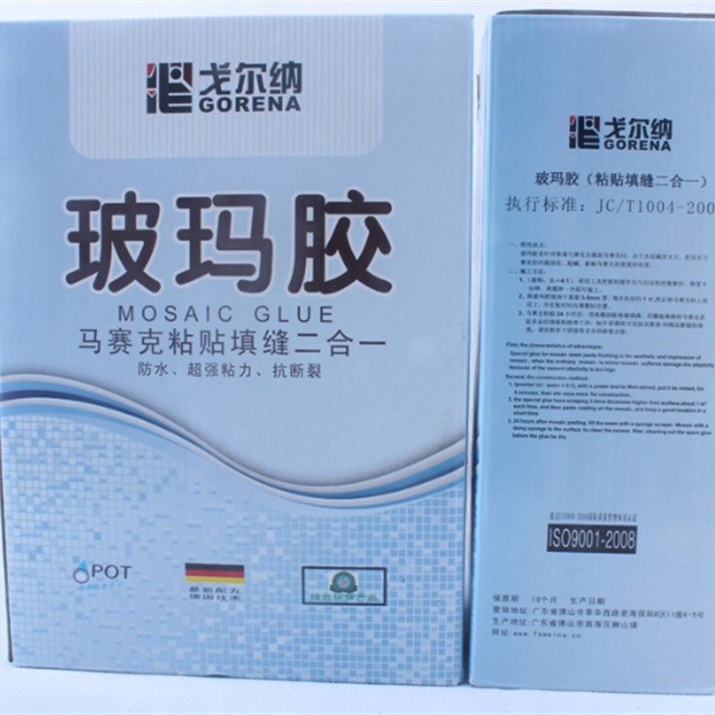 马赛克瓷砖胶填缝剂玻马胶 二合一中性粘结剂勾缝剂5KG装20KG装,基础建材,瓷砖胶,淘宝优惠券,粉丝福利购,淘宝优惠卷