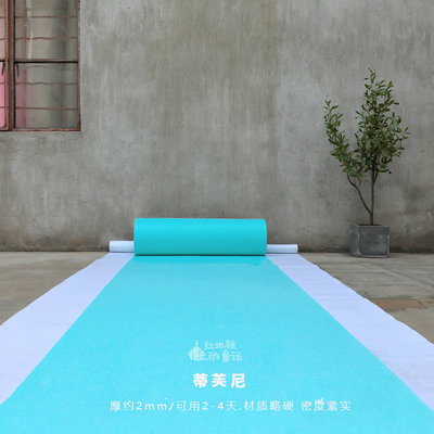 童话/结婚庆典开业舞台果绿色帝夫尼兰 婚礼布置草绿色一次性地毯