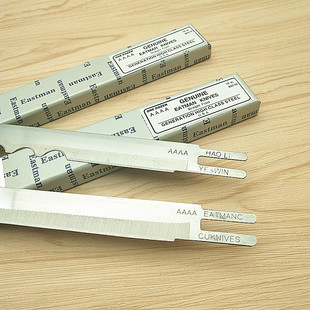 伊士曼电剪刀片8/10/E寸裁床切布机裁剪刀直刀波浪有齿刀片