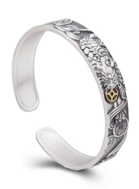 Copper Brlet Mens Fashionable Personalized Vintage Adjustab