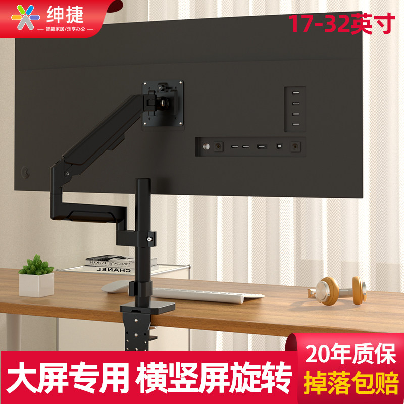 显示器摇臂支架气压悬停机械臂伸缩升降折叠桌面悬臂立柱加高加长
