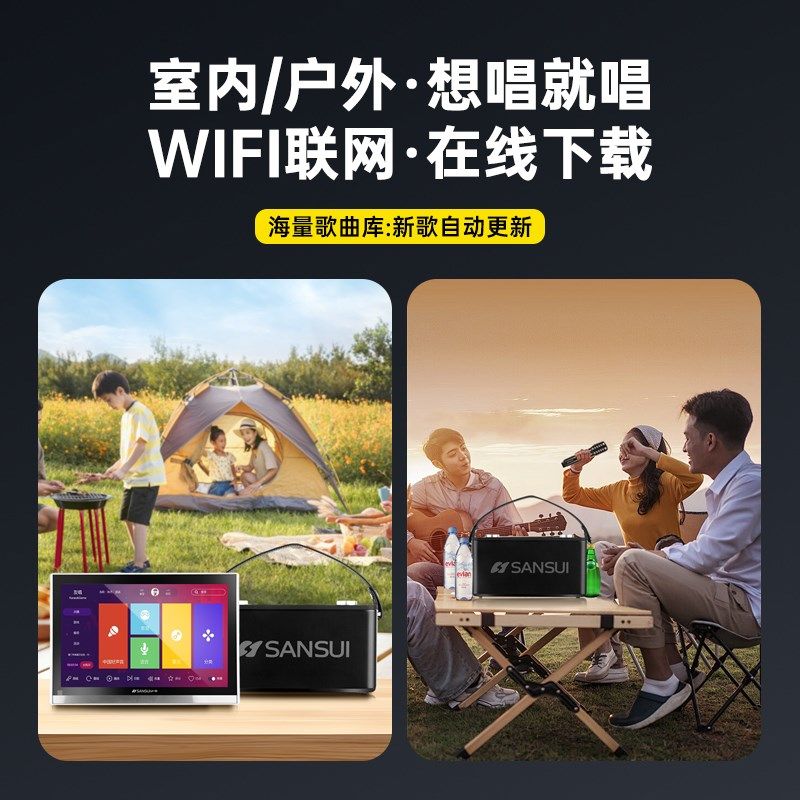 山水新款点歌一体机卡拉ok家庭ktv音响装全唱歌K歌设备点唱机,影音电器,KTV/卡拉OK音箱,淘宝优惠券,粉丝福利购,淘宝优惠卷