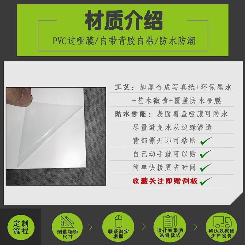 墙画自粘森林风景贴画卧室温馨贴纸电视背景墙纸墙贴装饰壁纸壁画