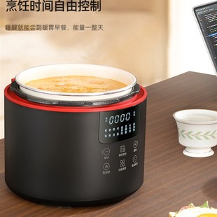 迈卡罗MC YL15S电压力锅智能家用多功能快速烹饪不粘内胆预约