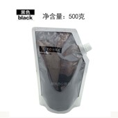 71彩粉黑粉 C225 适用施乐四代五代C220碳粉C223