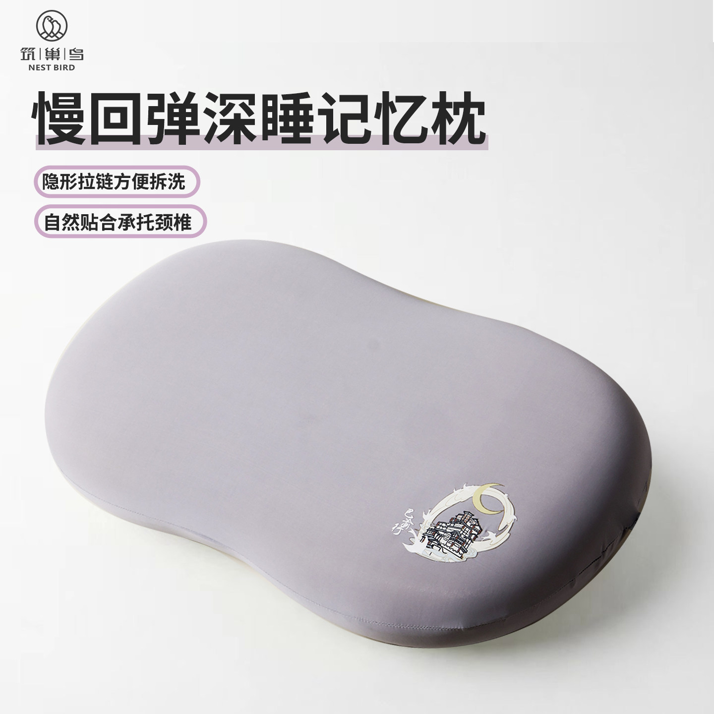 筑巢鸟优质云梦冰豆枕猫肚皮枕头软糯舒适慢回弹枕芯夏季凉爽枕头