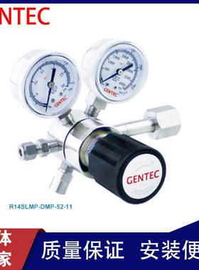 R14SLMP-DMP-52-11减压器特气减压阀GENTEC减压阀减压器