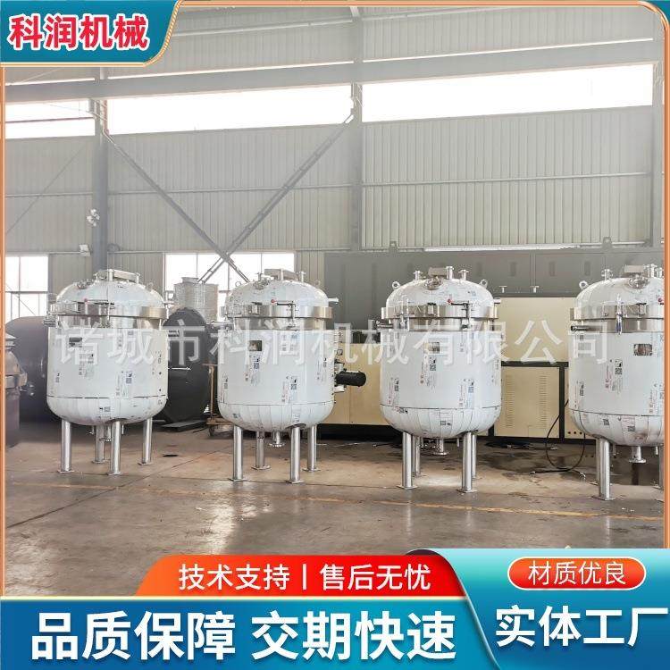 立式浸漆罐液压上开门浸漆罐PLC立式全自动真空压力罐密封,清洗/食品/商业设备,其他食品加工设备,淘宝优惠券,粉丝福利购,淘宝优惠卷