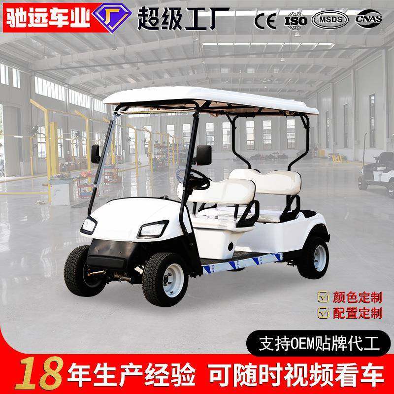 高尔夫球车外贸出口4座景区民宿旅游度假电动观光摆渡车golfcart,搬运/仓储/物流设备,其他起重搬运设备,淘宝优惠券,粉丝福利购,淘宝优惠卷