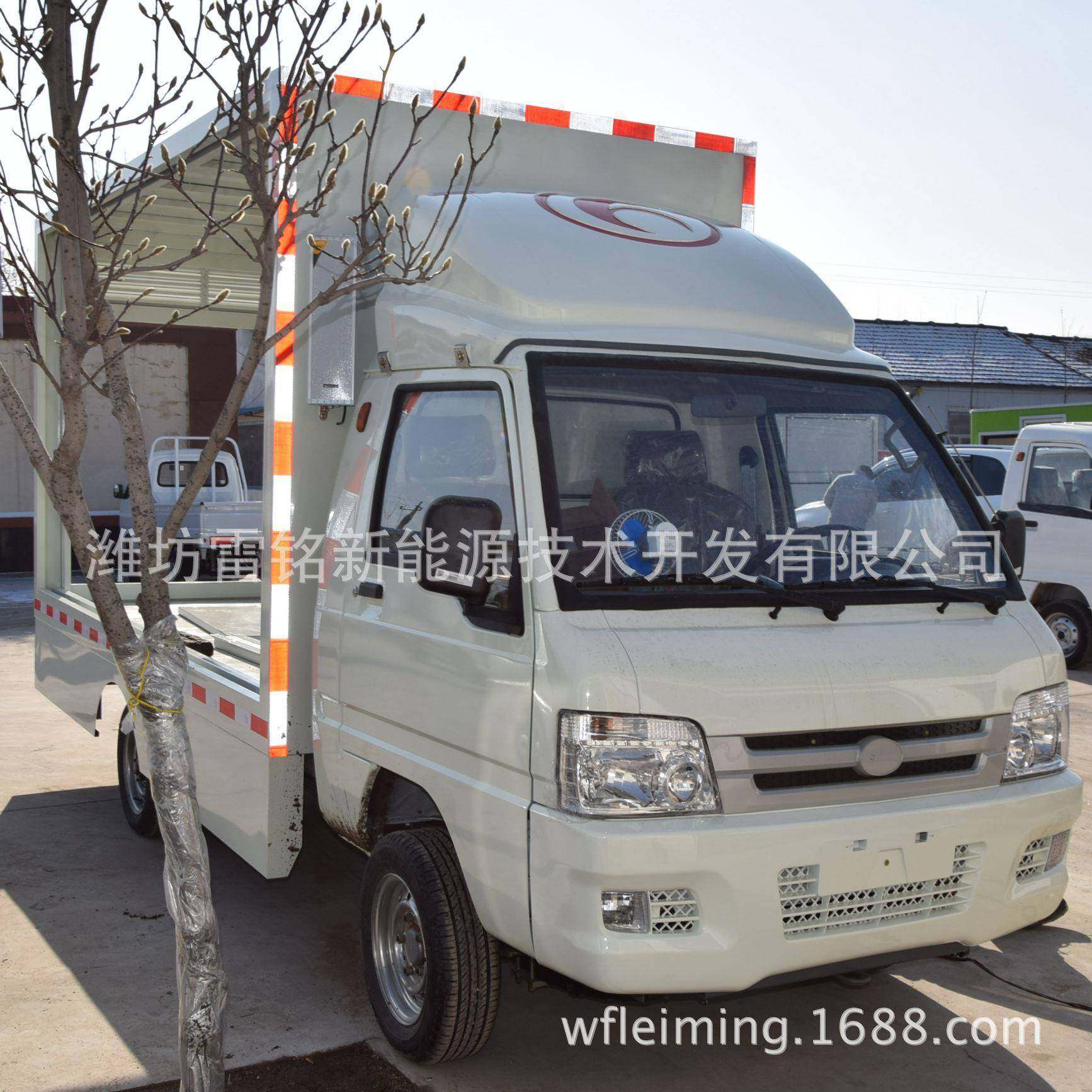 电动广告宣传车电动LED屏幕升降车新能源电动流动广告宣传车,搬运/仓储/物流设备,其他起重搬运设备,淘宝优惠券,粉丝福利购,淘宝优惠卷