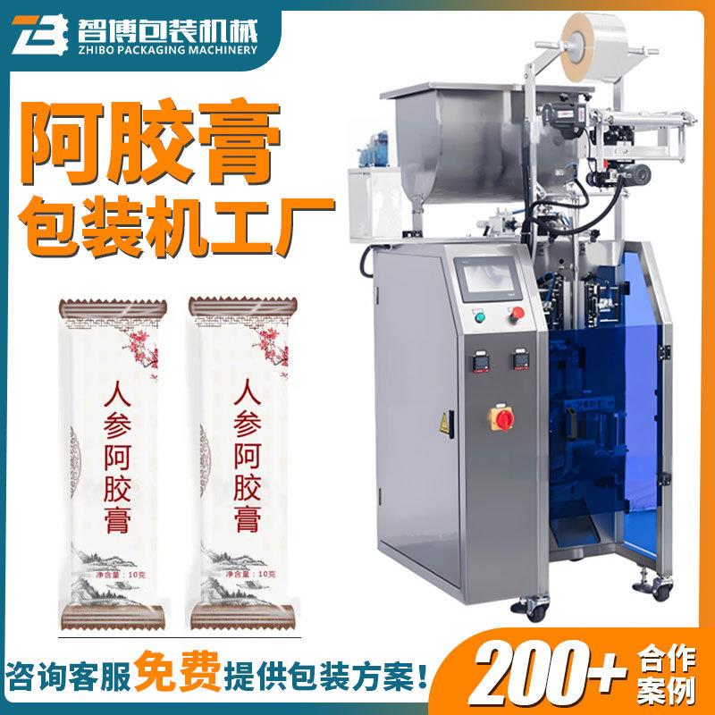 阿胶膏三边封袋装包装设备定量速圆角自动膏滋膏方包装机