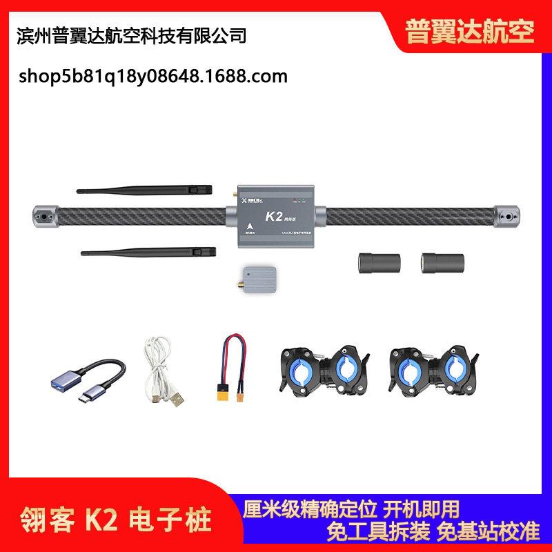 翎客2网络电子桩CAAC无人机模拟考评系统培训