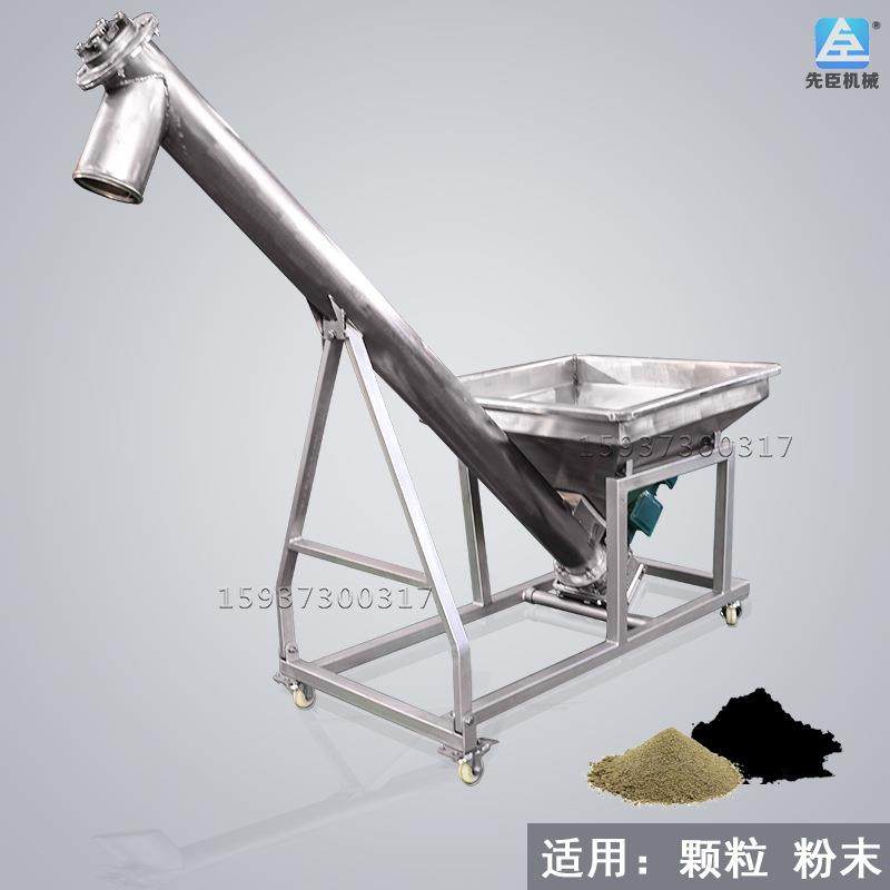 LS型颗粒倾斜有轴管式提升机水平GX型蛟龙U型无轴防尘螺旋输送机,清洗/食品/商业设备,其他食品加工设备,淘宝优惠券,粉丝福利购,淘宝优惠卷
