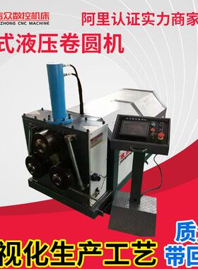 立式液压角铁卷圆机80/100方管圆管扁铁内外弯多功能型材弯曲