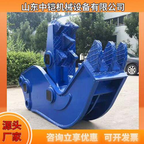 中铠液压粉碎钳拆迁钳房梁破碎钳多功能挖掘机粉碎钳