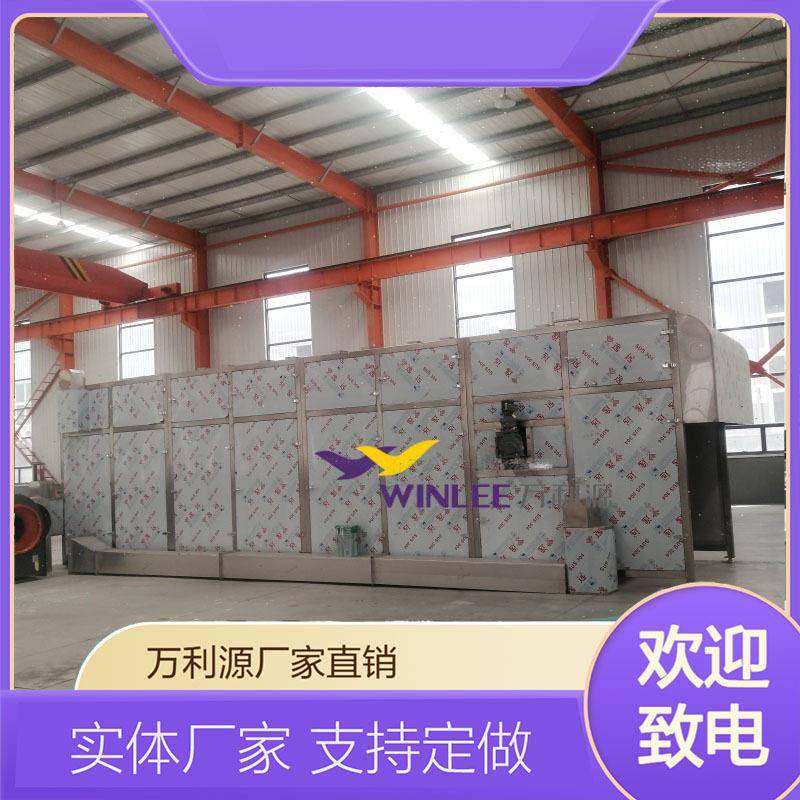 多层网带式烘干设备拉丝蛋白热风循环烘干机鱿鱼丝清洗烘干线
