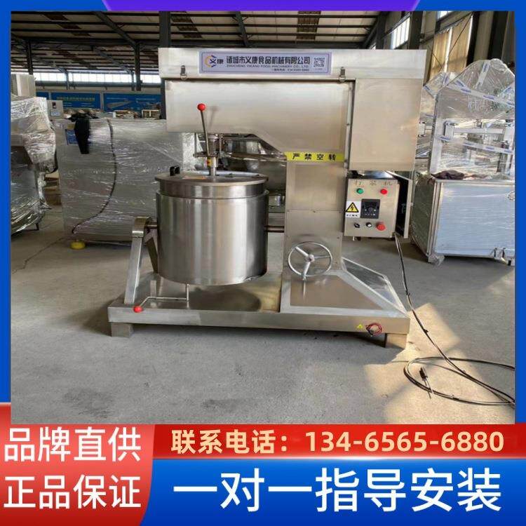 淀粉肠加工打浆机蒸紫薯高速打泥机鱼肉打碎机器义康机械