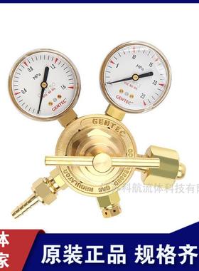 GENTEC减压阀152IN-125氮气氦气氩气减压器气瓶黄铜调压阀