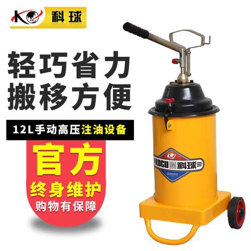 上海手动黄油泵手压式高压注油器油脂加注机黄油枪头润滑油泵