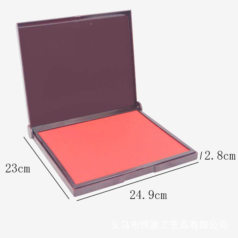 信加大干印台红蓝色黑色指纹手足掌无品牌/纹快办公用亚品泥公检