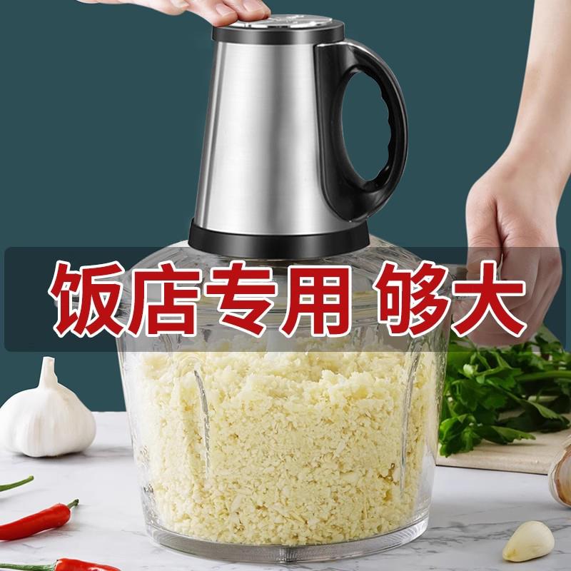 商用蒜Fh(x}x}$绞蒜器蒜泥器电动大切?家用打蒜捣蓉机搅蒜碎磨姜