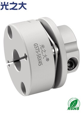 光之大GSTS片-42034X2.9阶式台单膜联轴器大扭矩弹性伺服电9机连