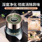 车除醛甲除异味车除内专用强力汽车臭去异味124车新用车载空气净