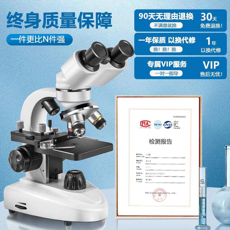 双目光学显WTL微镜中学生用专验业级学生物小实看细胞儿童可专看